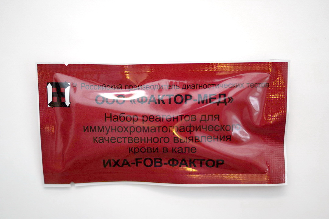 Появление Крови В Кале На Бумаге Фото – Telegraph